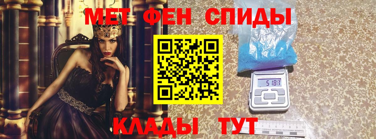 Amphetamine  Вход с VPN  Ярославль  АМФ  Амфетамин 97% 