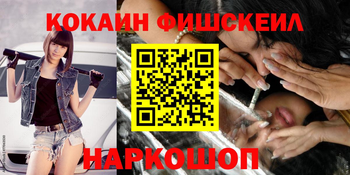 Кокаин Эквадор Ярославль