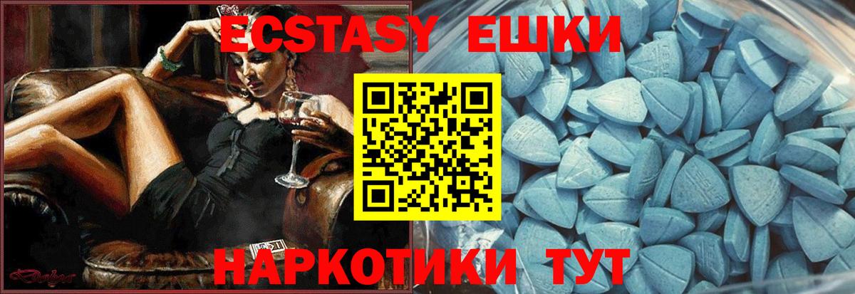 Ecstasy круглые  Вход с VPN  Экстази louis Vuitton  Ecstasy  дарк нет какой сайт  Ярославль 
