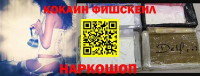 стафф Комсомольск-на-Амуре