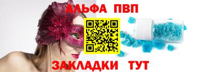 таблы Коммунар