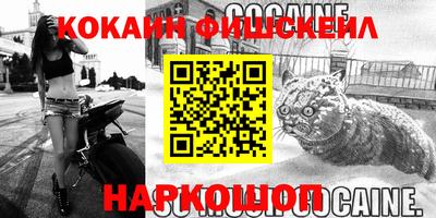 стафф Комсомольск-на-Амуре