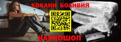 2c-b Конаково