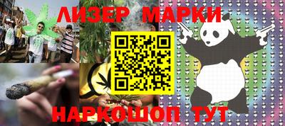 стафф Комсомольск-на-Амуре