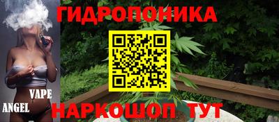 стафф Комсомольск-на-Амуре