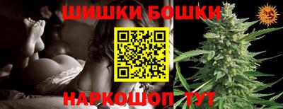 2c-b Конаково