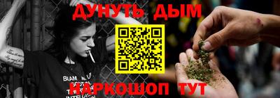 стафф Комсомольск-на-Амуре