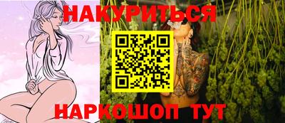 2c-b Конаково