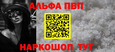 таблы Коммунар