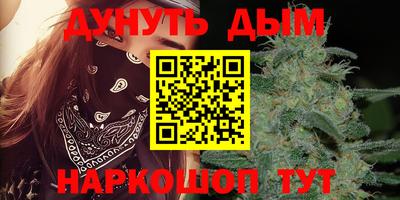 стафф Комсомольск-на-Амуре