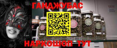 2c-b Конаково