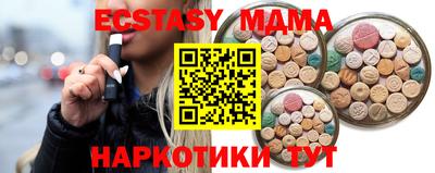 стафф Комсомольск-на-Амуре