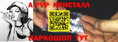 2c-b Конаково