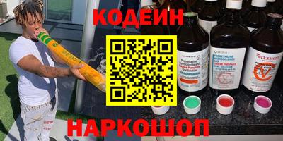 2c-b Конаково
