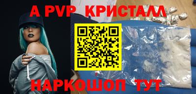 соль курить ск Кинель
