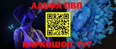 таблы Коммунар