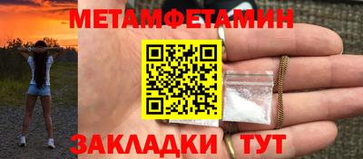2c-b Конаково