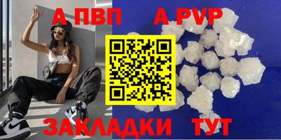 таблы Коммунар