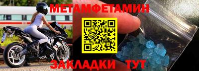 таблы Коммунар