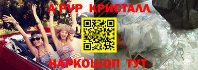 2c-b Конаково