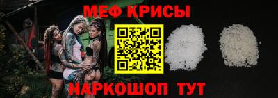 стафф Комсомольск-на-Амуре