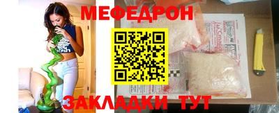 таблы Коммунар