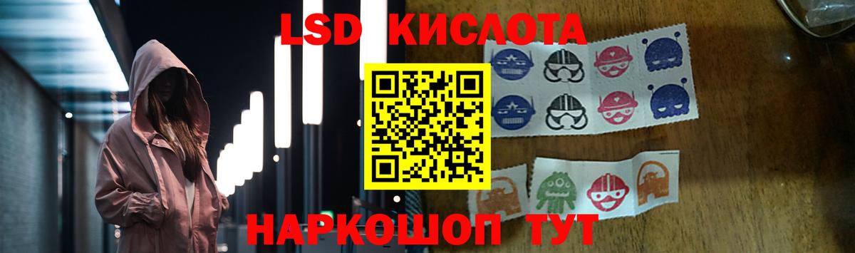 Лсд 25 экстази кислота  Лсд 25 экстази ecstasy  ЛСД экстази  Вход с VPN  Ярославль 