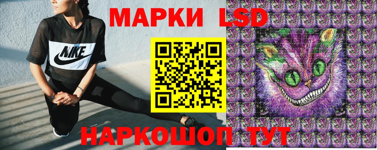 Марки 25I-NBOMe 1,5мг  Марки N-bome  Ярославль  Вход с VPN 