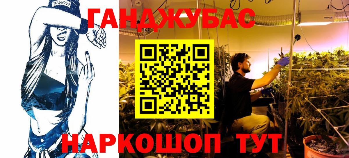 Канабис марихуана Ярославль